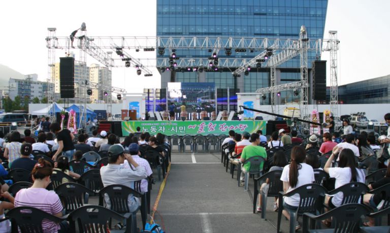 2010 대우조선노동조합 창립23주년 노동자,시민 어울림한마당