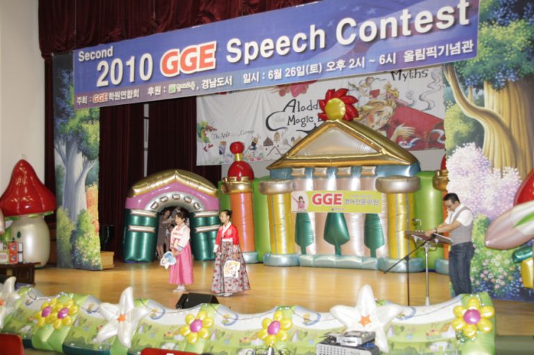 2010 GGE Speach Contest