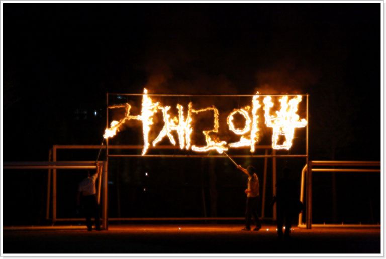거제고등학교 축제 (2일)