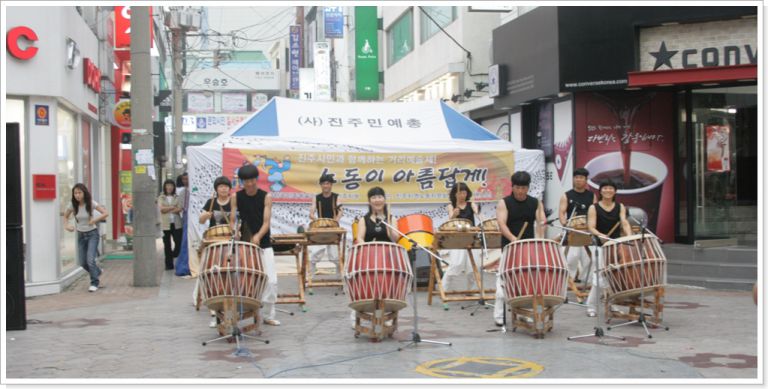 진주지역노동자문화운동연합 새노리 2007-1 
