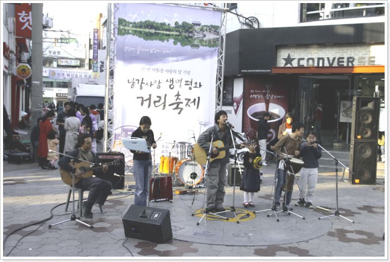 YMCA 남강사랑 축제