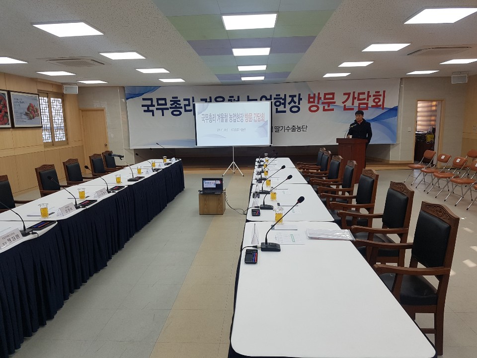 회의실 마이크 시스템 (다채널 운용)